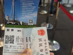 -龙塔