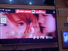 -唱吧麦颂KTV(方庄店)
