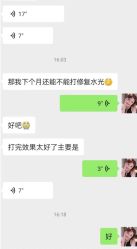 -LUNA皮相美·骨相美高级美感