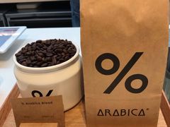 -% Arabica阿拉比卡咖啡(武康路店)