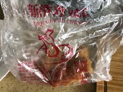 -新桥炸鸡店(新桥大街直营店)