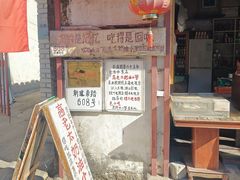 -高老太奶油小攀(新建南路店)