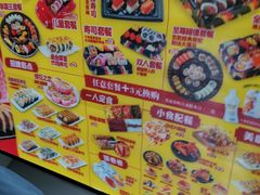 -N多寿司(西湖道店)