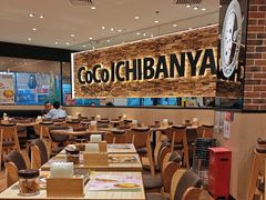 -COCO壱番屋(北京平安国际金融中心店)