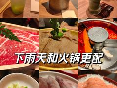 -巴奴毛肚火锅(京西大悦城店)