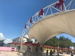 -玫瑰海岸文化旅游度假区