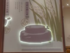 -小满手工粉(上海品尊国际店)