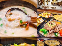 -潮十三潮汕砂锅粥(高新四路大都荟店)