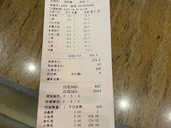 -东方雅典水疗美食汇(金海岸大厦店)