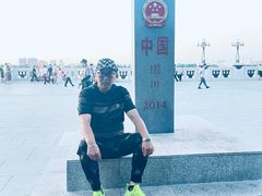 -黑龙江公园