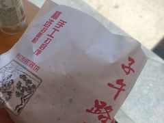 优质肉夹馍-子午路张记肉夹馍(兵马俑店)