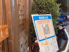 -蜀辣居鲜货老火锅(双流万达店)