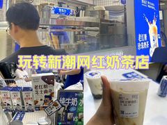 -煲珠公·老红糖珍珠奶茶(长宁龙之梦店)