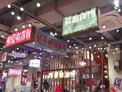 -萍姐火锅·公路夜市(南京新街口店)