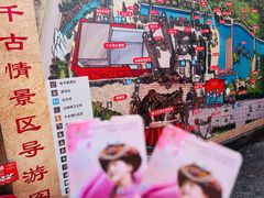 -丽江千古情