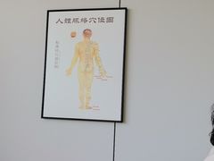 -楚氏正骨推拿按摩院(九水东路店)