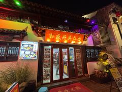 -孙盛兴奥灶面馆·蟹黄面·三虾面(山塘街总店)