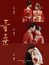 -金夫人婚纱摄影(西昌店)