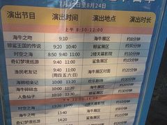 -烟台海昌鲸鲨海洋公园