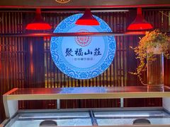 -聚福山莊·寻味顺德(北滘店)