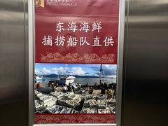 -梦都海鲜酒家(万达广场江桥店)