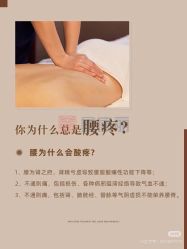 -唤颜美容·养生按摩SPA