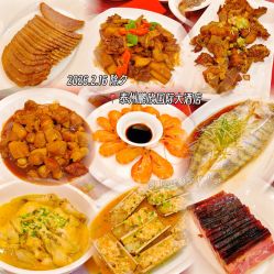 -鹏欣国际大酒店·宴会厅