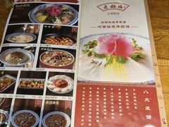 -老雒阳面馆·水席(王城路店)