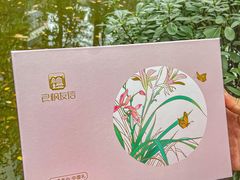 -良枫友信(陈家祠店)