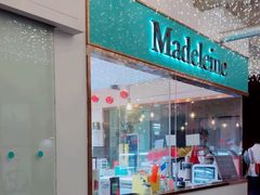 -Madeleine玛德琳(永平里店)