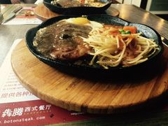 -犇腾牛排(盛泽太古店)