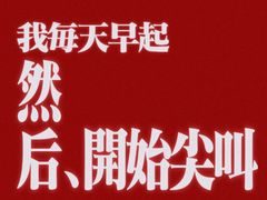 -ALDI奥乐齐超市(凯德虹口店)