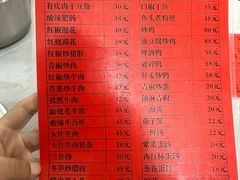 -明华饭庄(清泉街店)
