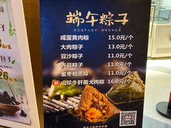 -白玉兰食品(甜云店)
