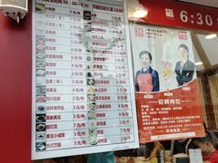 -嘉和一品粥(天秀店)