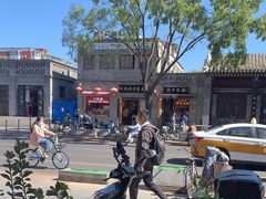 -大海碗·京菜炸酱面(雍和宫店)