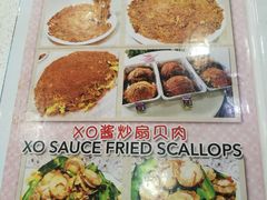 菜单-新山亚明小厨