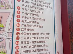 -南越王博物院(王宫展区)