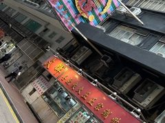 -文辉墨鱼丸大王(铜锣湾渣甸街总店)