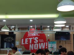 -川锦汇麻辣拌(长大店)