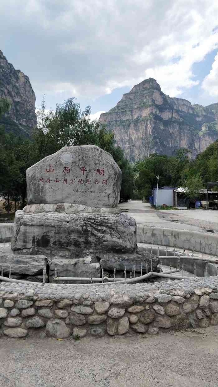 平顺神龙湾天瀑峡景区-"这家景区对普通游客不免票,你在游山西小程.