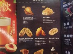 菜单-DQ(汇悦城店)