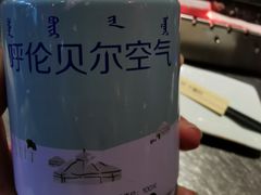 -很久以前羊肉串(大华三路店)