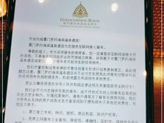 -厦门途易蓝罗约海景温泉酒店(园博苑地铁站店)