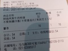 -The Habit Burger Grill 哈比特汉堡(复兴soho店)