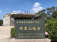 -胡里山炮台