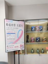 -咪咪专业脱毛连锁机构
