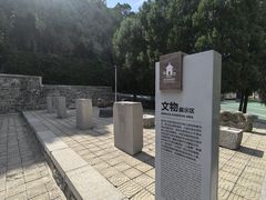 -四门塔风景区