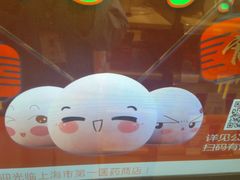 -上海市第一医药商店(南京东路店)
