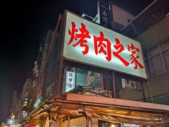 -六合夜市